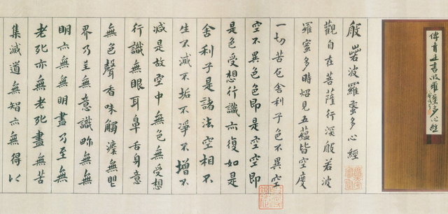 是不是丑书，谁说了也不算，如不合乎法度，虽美亦丑(图4)