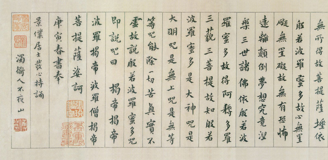 是不是丑书，谁说了也不算，如不合乎法度，虽美亦丑(图5)
