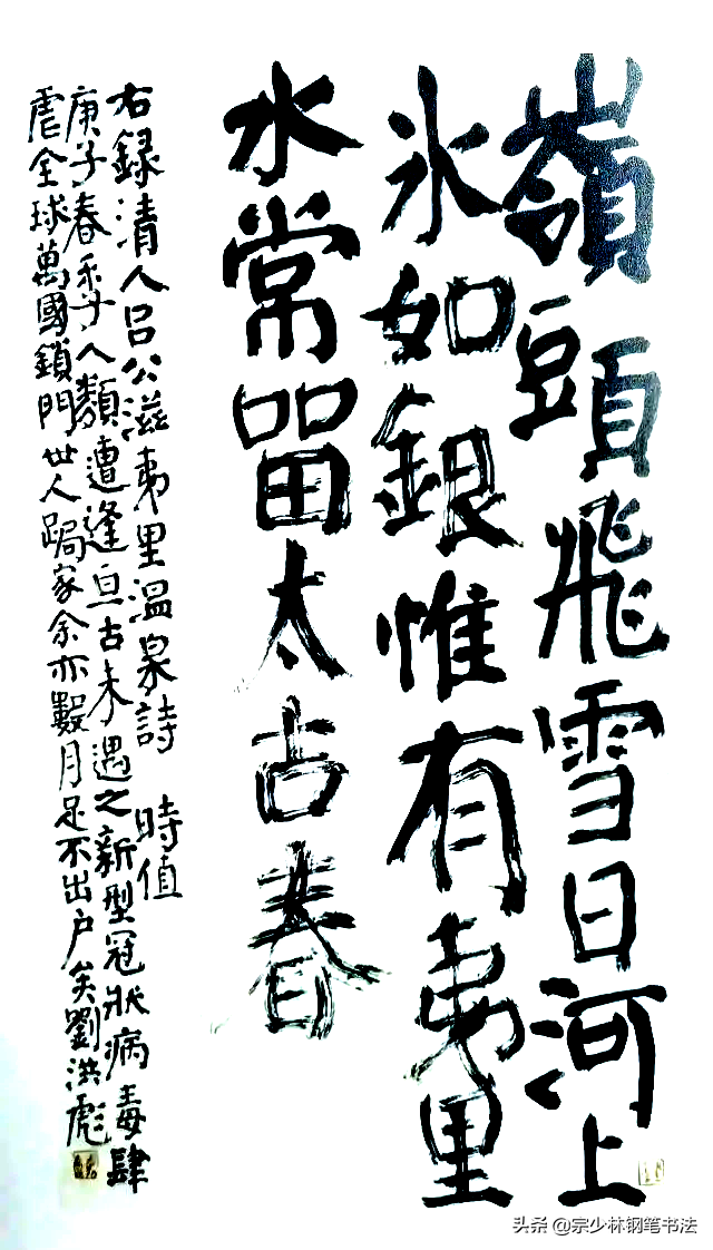 米芾绝世楷书《千字文》宋代第一书法高手，为啥书协写不出这么美(图1)