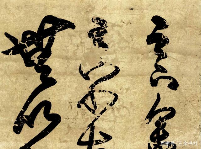 日本人说王铎超越了王羲之，看了王铎这幅字，你会相信这话并没错(图1)