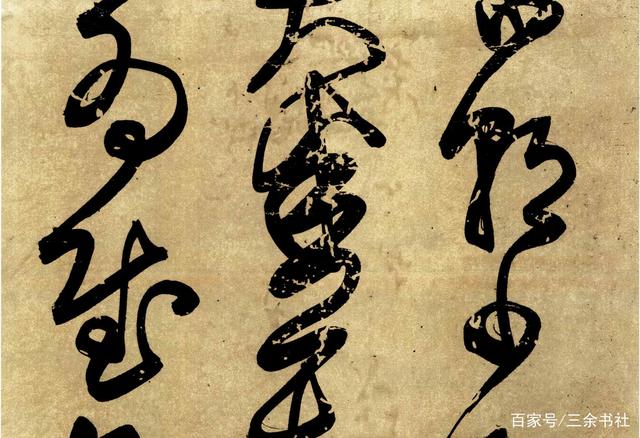 日本人说王铎超越了王羲之，看了王铎这幅字，你会相信这话并没错(图2)