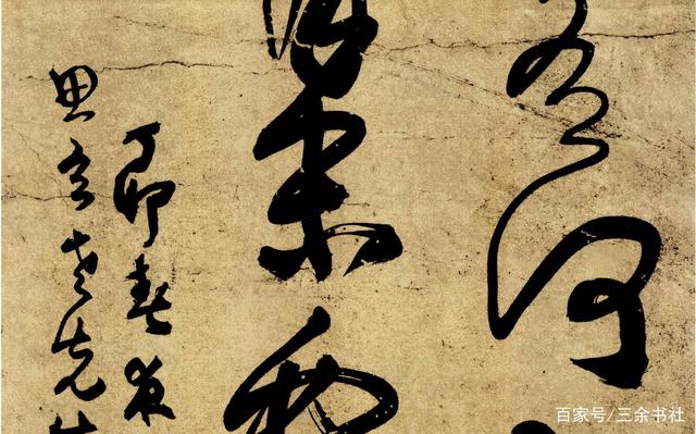 日本人说王铎超越了王羲之，看了王铎这幅字，你会相信这话并没错(图4)