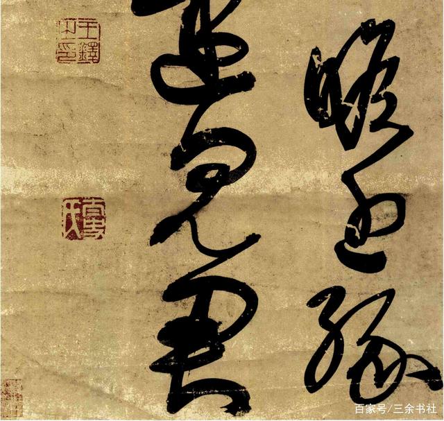 日本人说王铎超越了王羲之，看了王铎这幅字，你会相信这话并没错(图6)