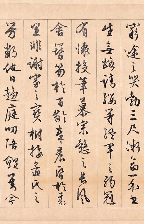 文征明行书《滕王阁序》，太养眼了，值得学习和借鉴！(图3)