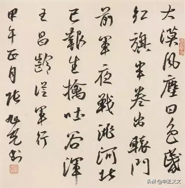 书协领导口口声声叫学者注重“临帖”为什么大部分人没有“临作”?(图1)
