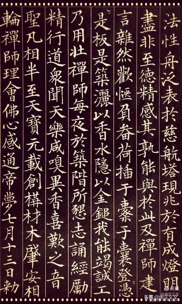 书协领导口口声声叫学者注重“临帖”为什么大部分人没有“临作”?(图2)