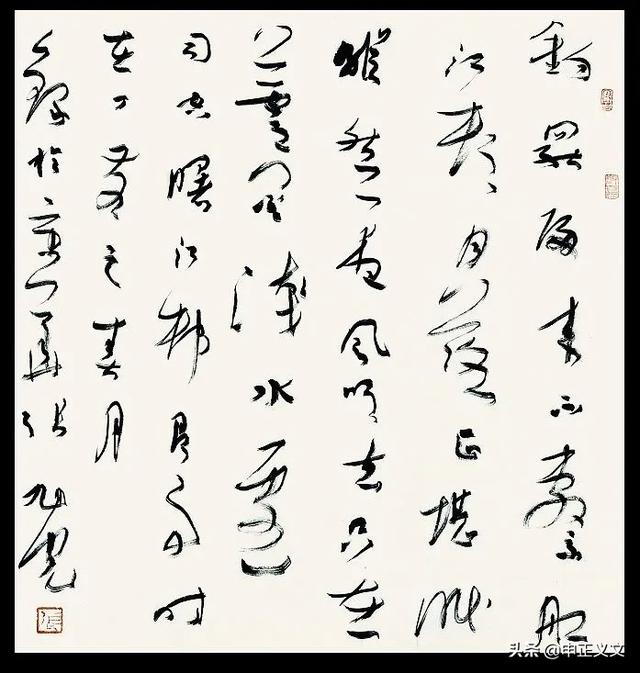 书协领导口口声声叫学者注重“临帖”为什么大部分人没有“临作”?(图3)