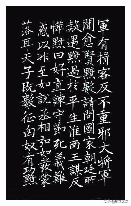书协领导口口声声叫学者注重“临帖”为什么大部分人没有“临作”?(图4)