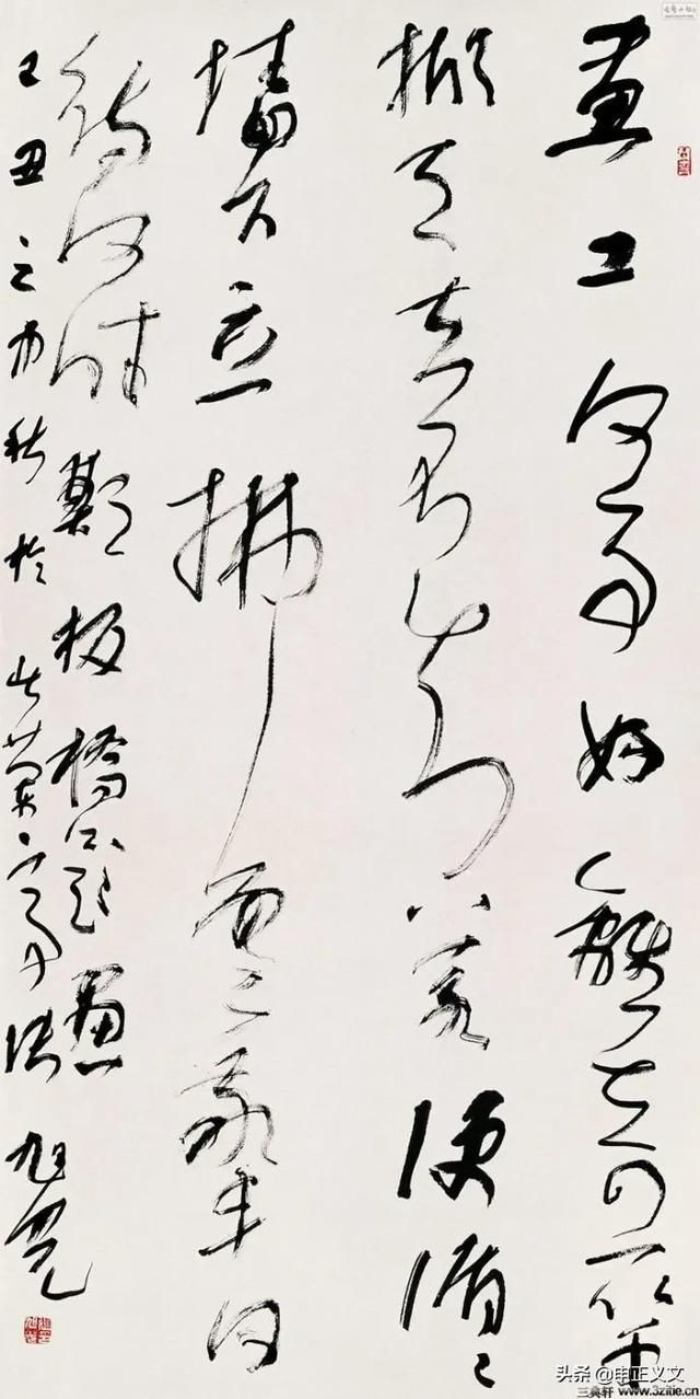 书协领导口口声声叫学者注重“临帖”为什么大部分人没有“临作”?(图5)
