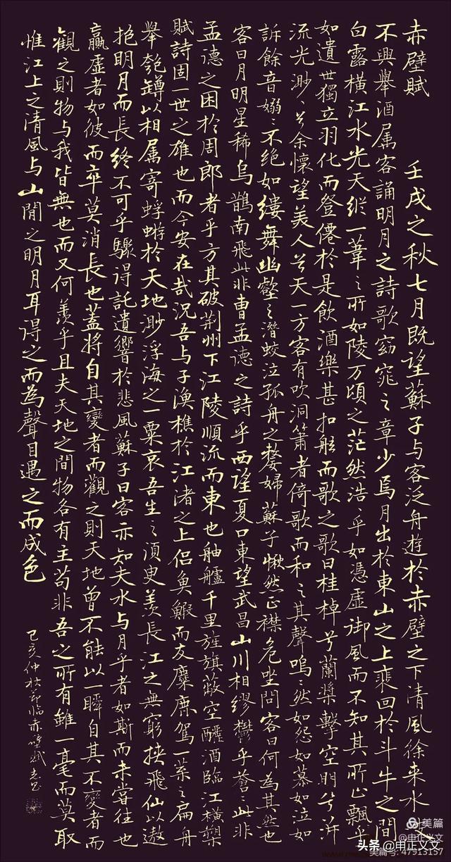 书协领导口口声声叫学者注重“临帖”为什么大部分人没有“临作”?(图6)
