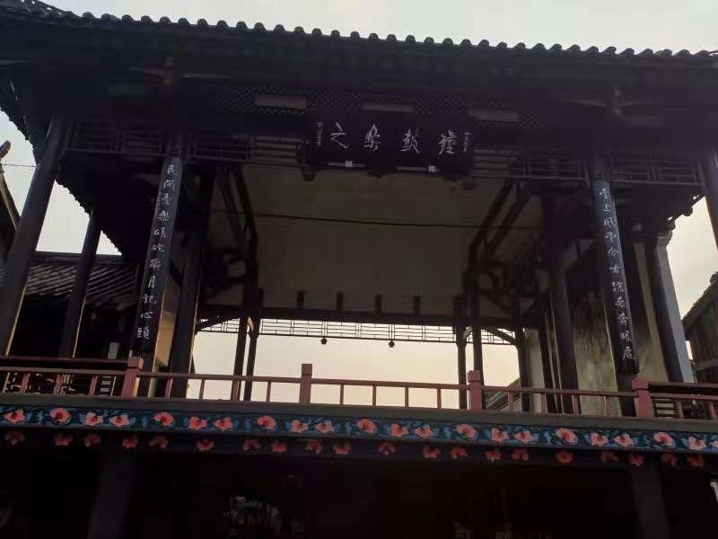 邓代昆书：平乐古戏台匾“钟鼓乐之”(图2)
