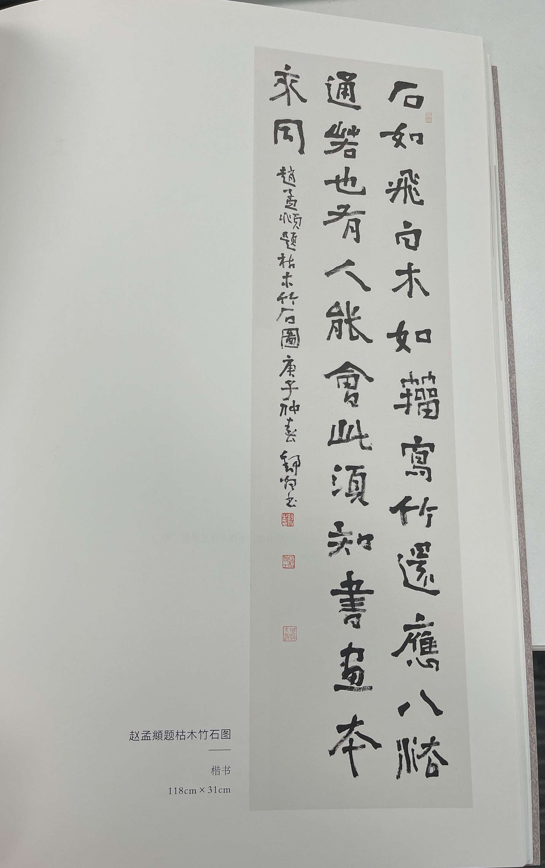 舒炯作品(图6)