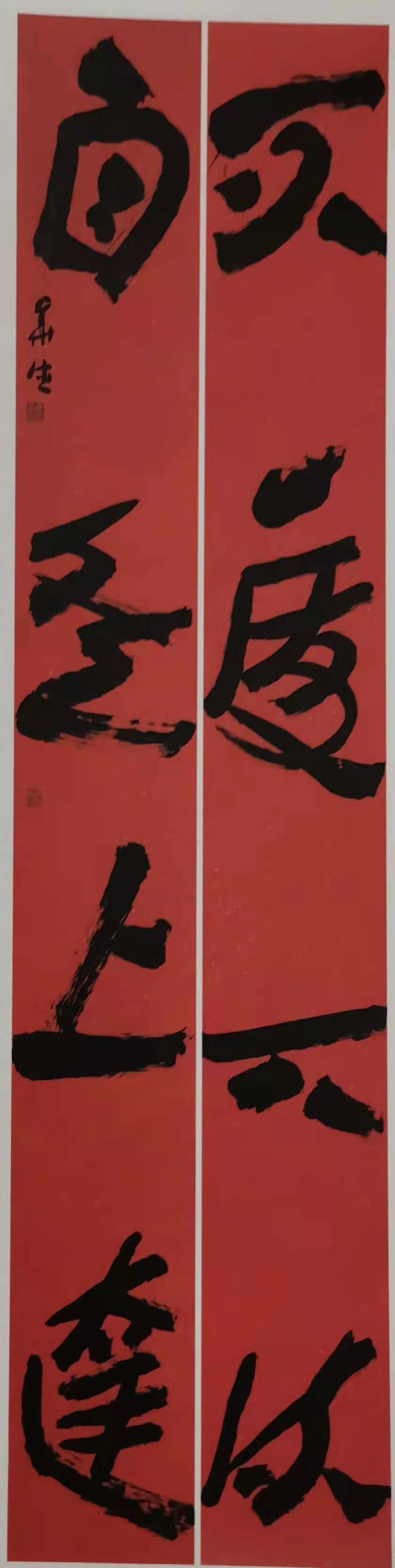 杨华德作品(图4)