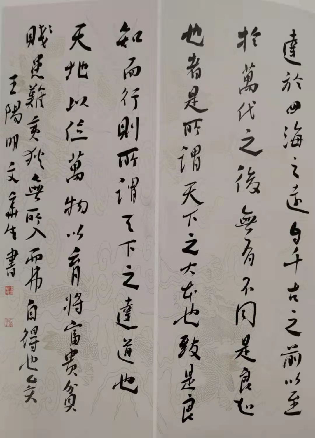杨华德作品(图5)