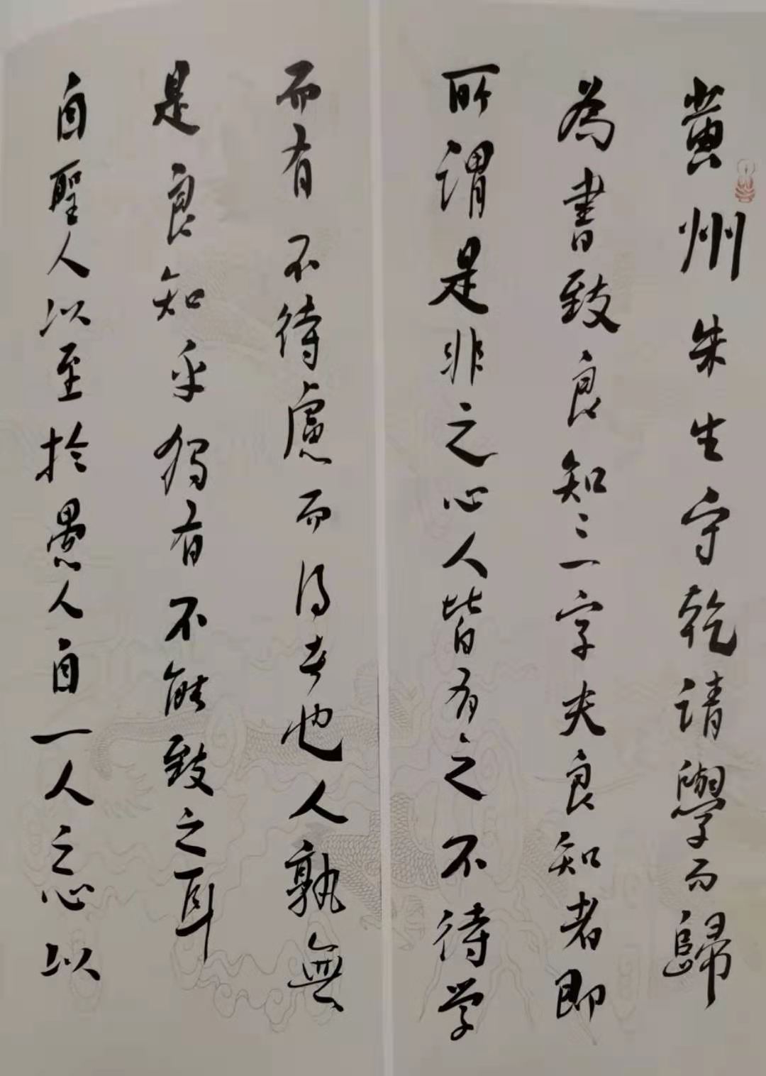 杨华德作品(图6)
