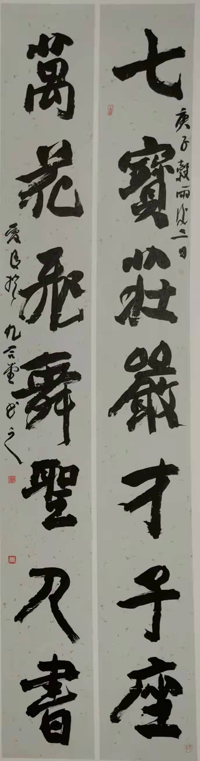 魏爱臣作品