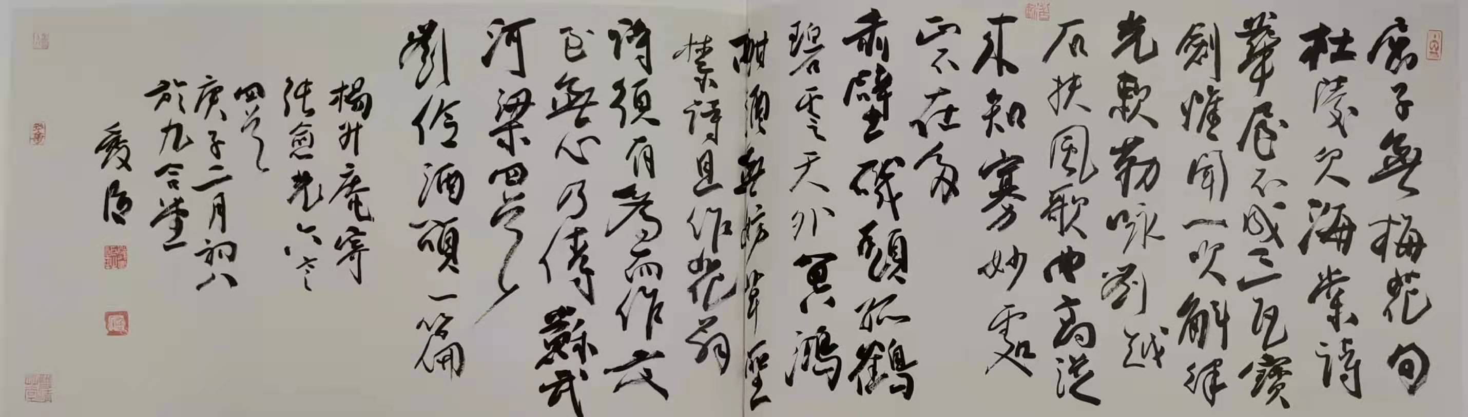魏爱臣作品(图2)