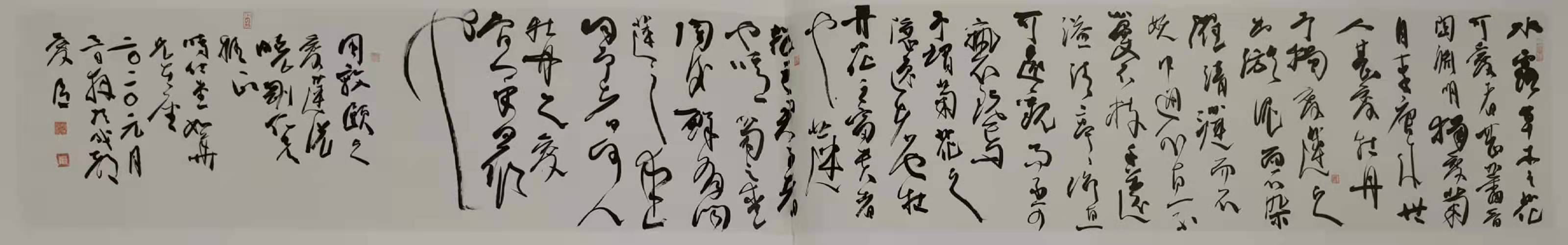 魏爱臣作品(图5)