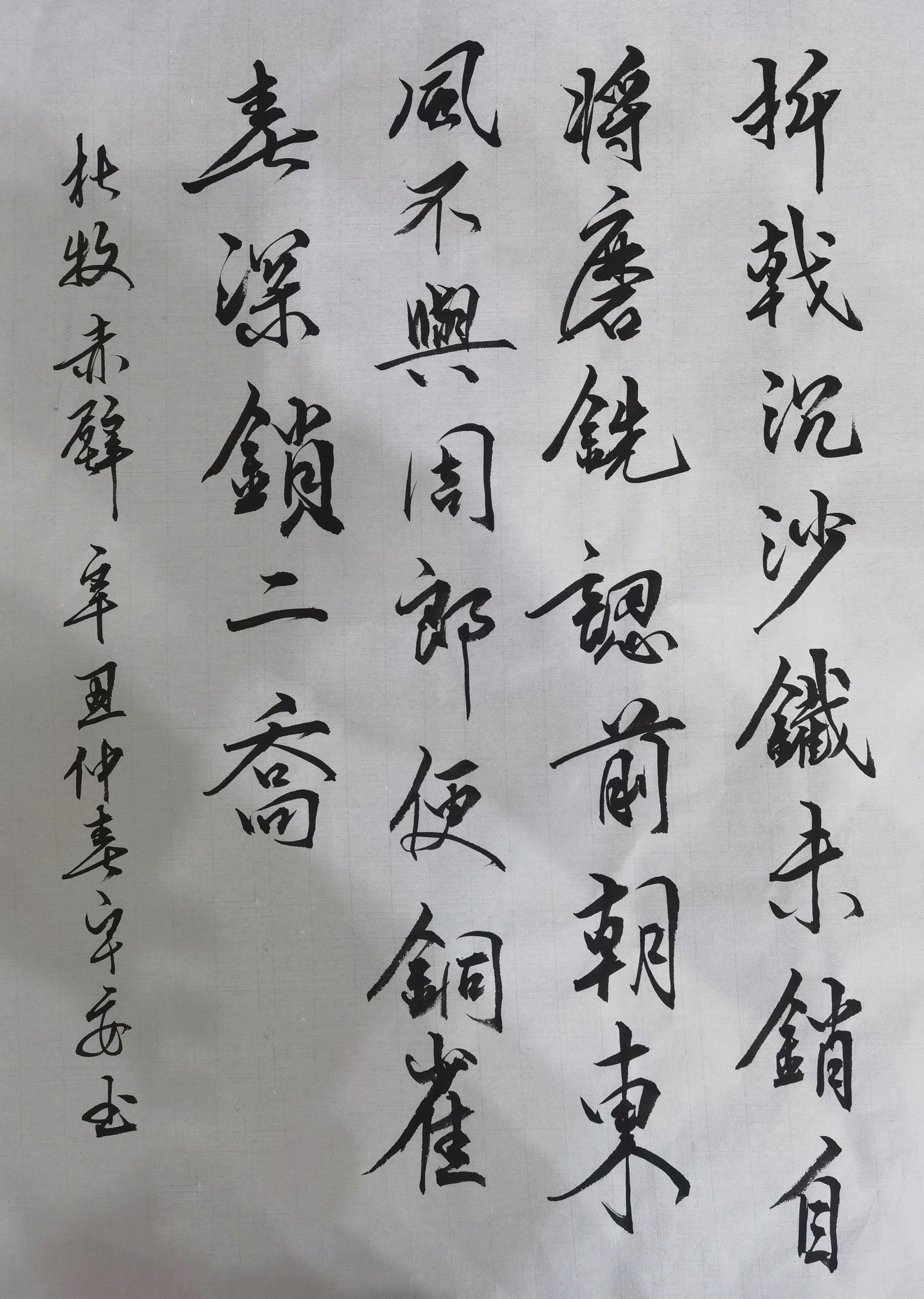 书社会员作品预览(图1)