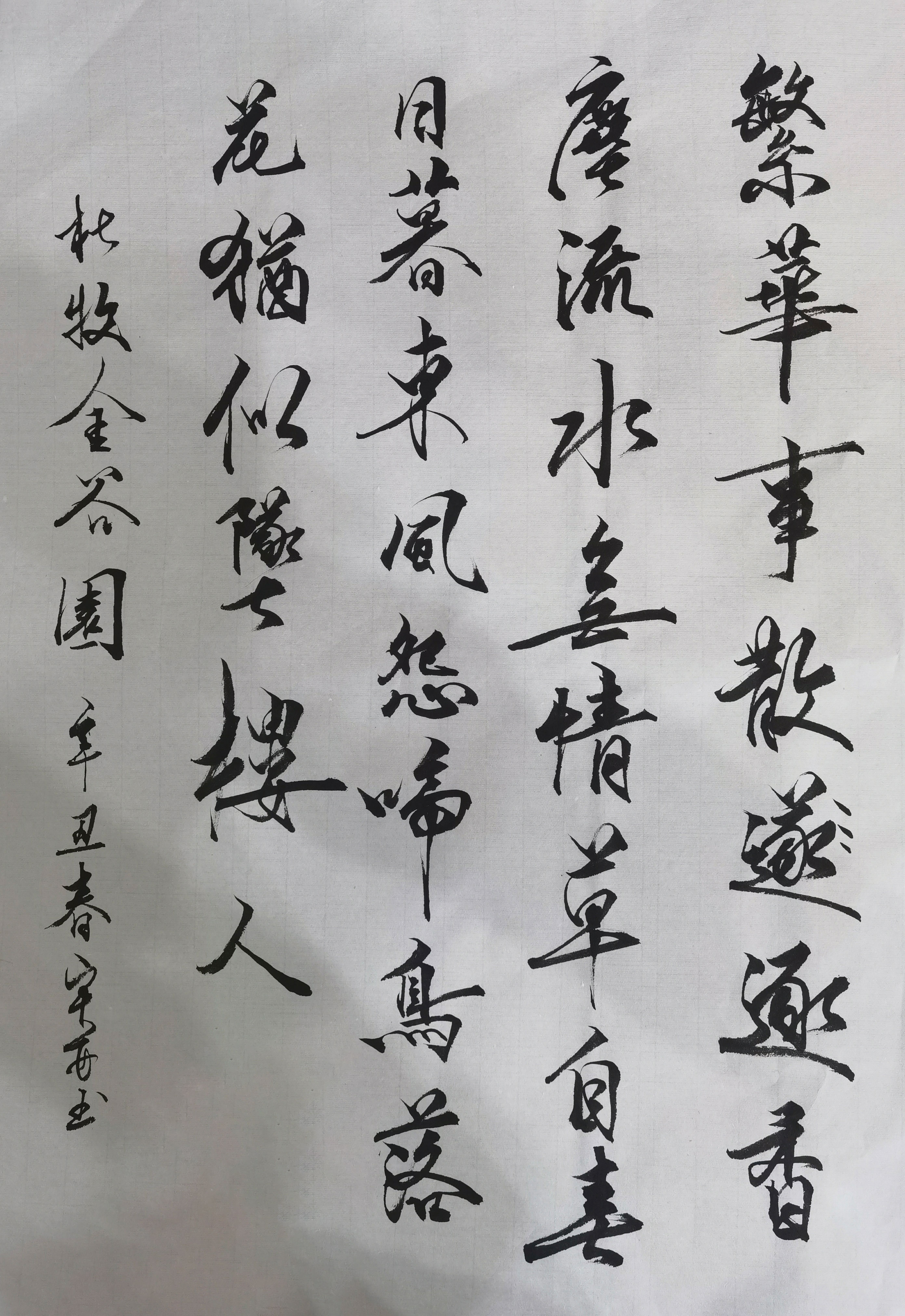 书社会员作品预览(图2)