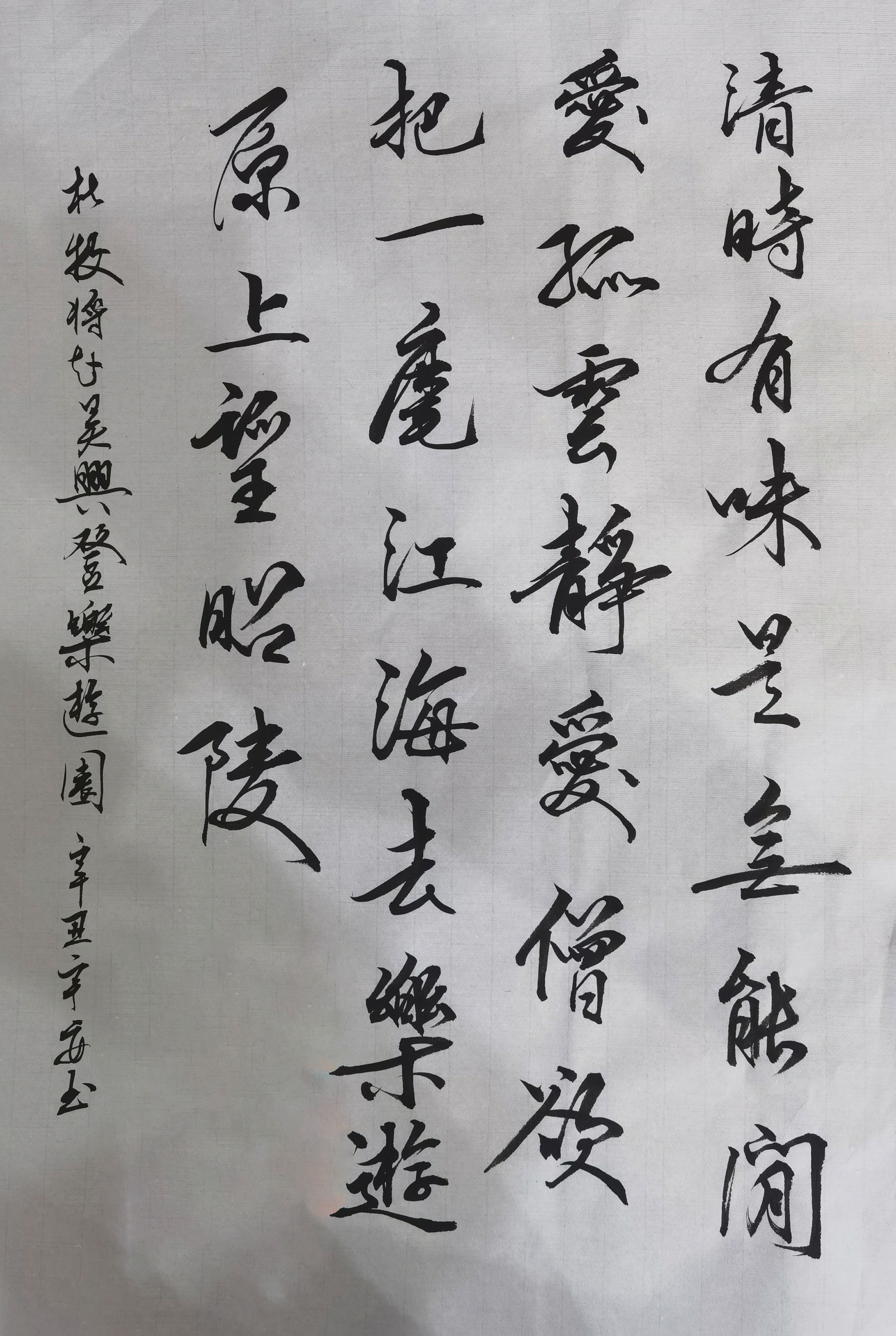 书社会员作品预览(图3)