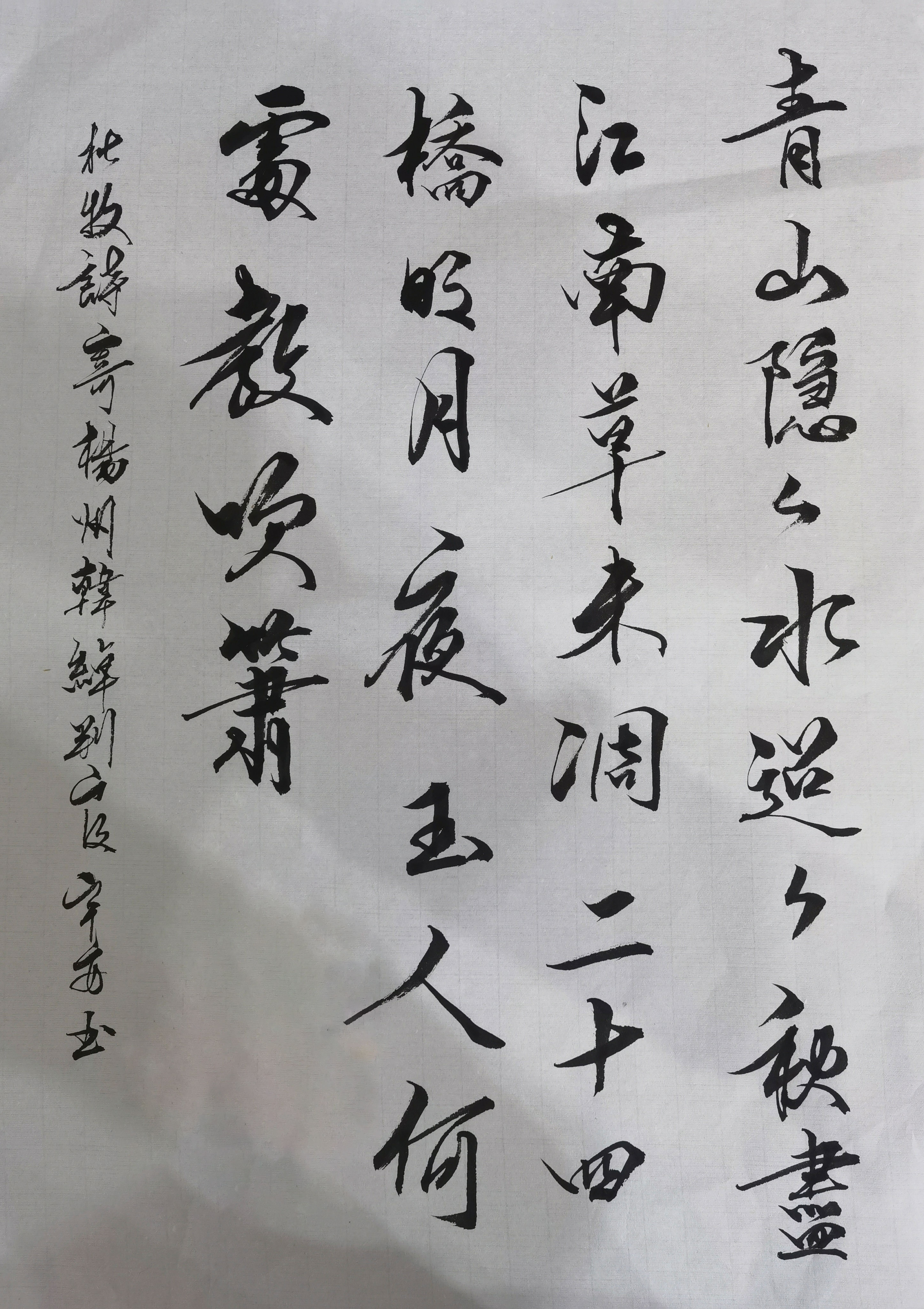 书社会员作品预览(图4)