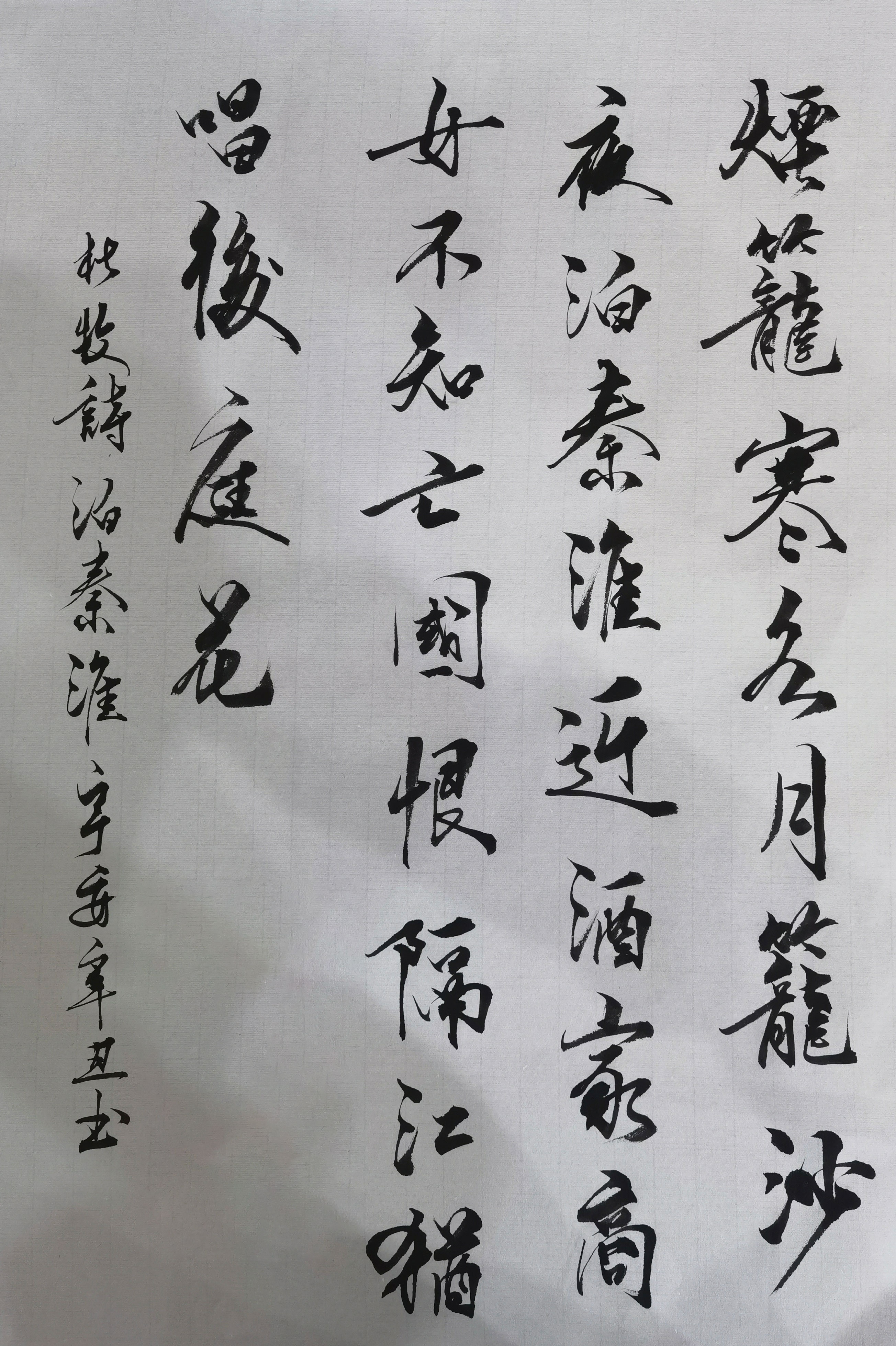 书社会员作品预览(图5)