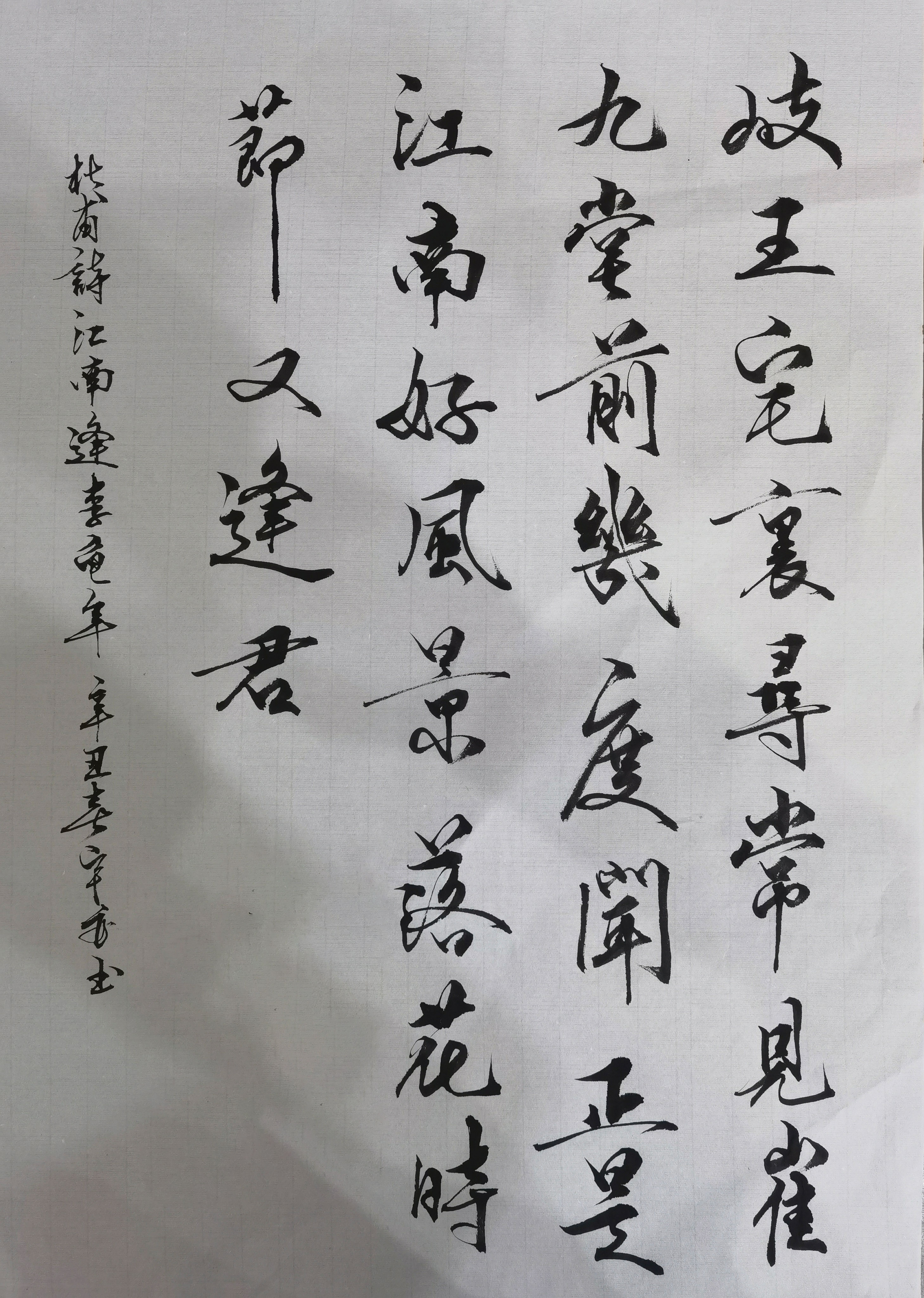 书社会员作品预览(图7)