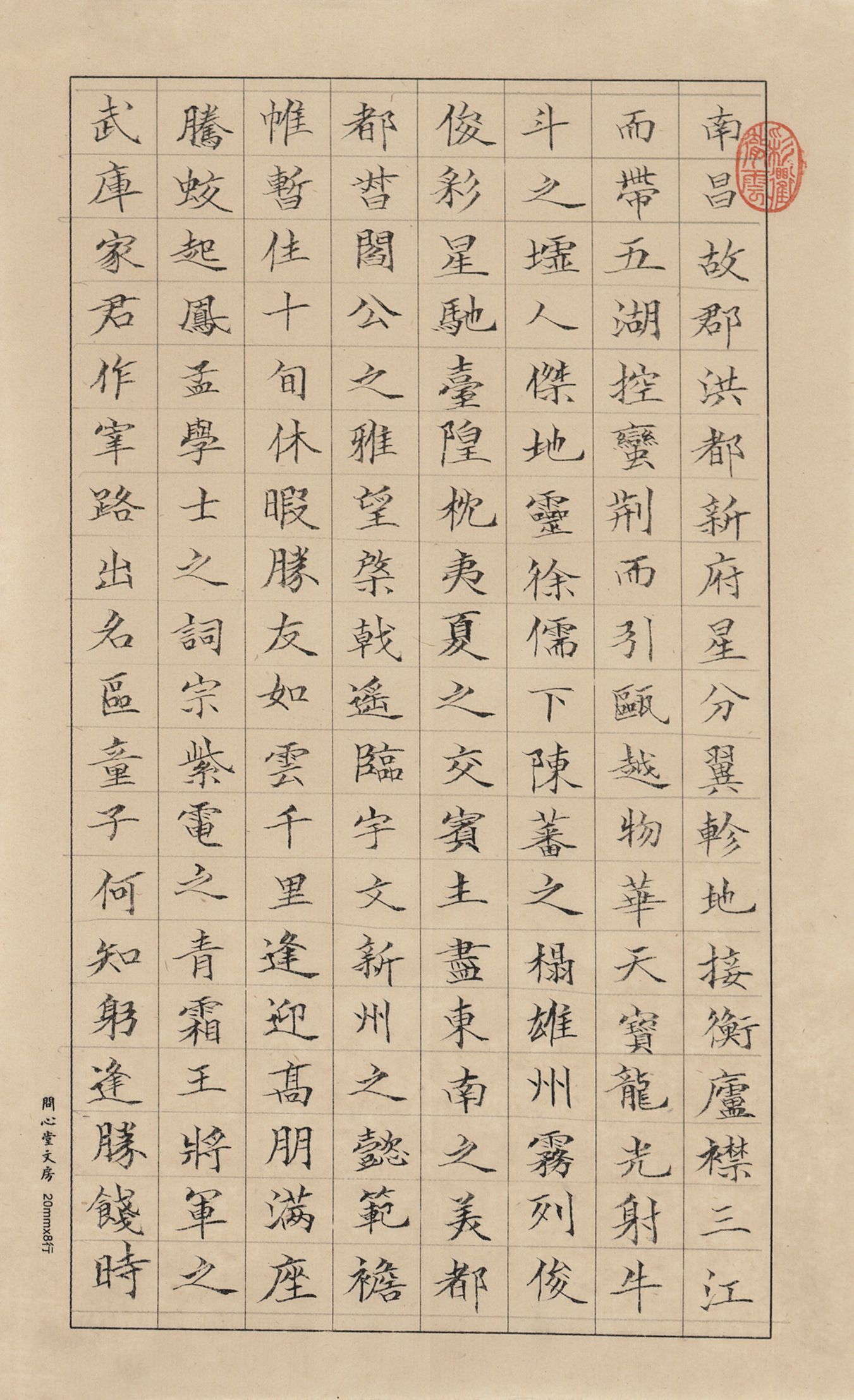 书社会员作品预览